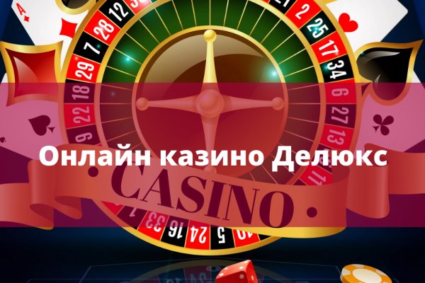 Кракен сайт что