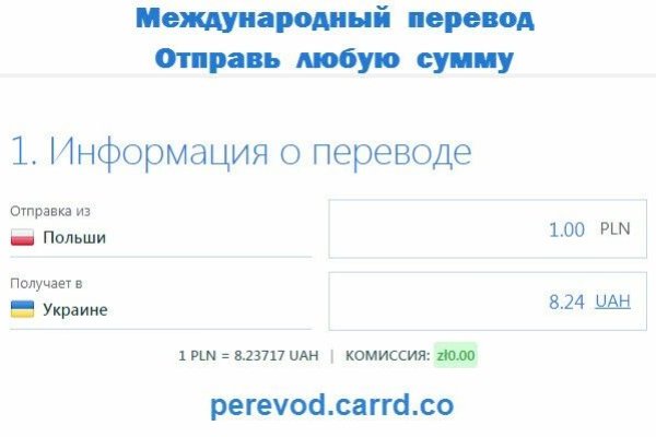 Ссылка на кракен тор