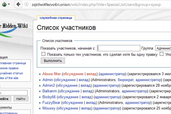 Адрес кракен в тор