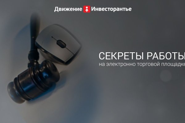 Kraken 13at сайт