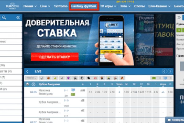 Как зарегистрироваться на кракене из россии