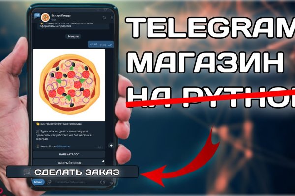 Ссылка на кракен не работает
