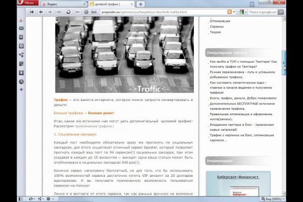 Кракен площадка что это