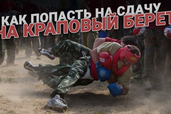 Кракен торговая площадка даркнет