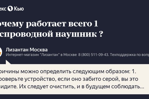 Работающий сайт кракен