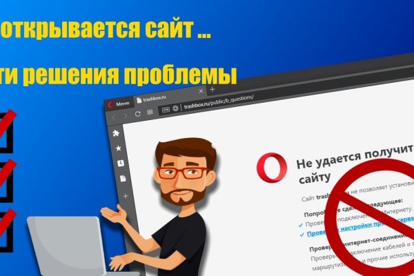 Что такое кракен маркетплейс курительный смесс