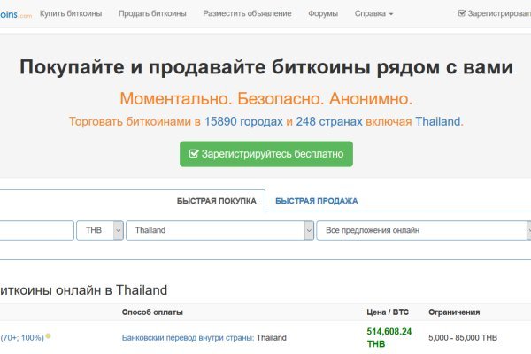 Кракен даркнет аккаунт