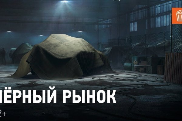 Kraken com зеркало