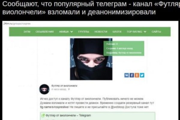 Какая сейчас ссылка на кракен