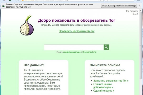 Кракен что это магазин
