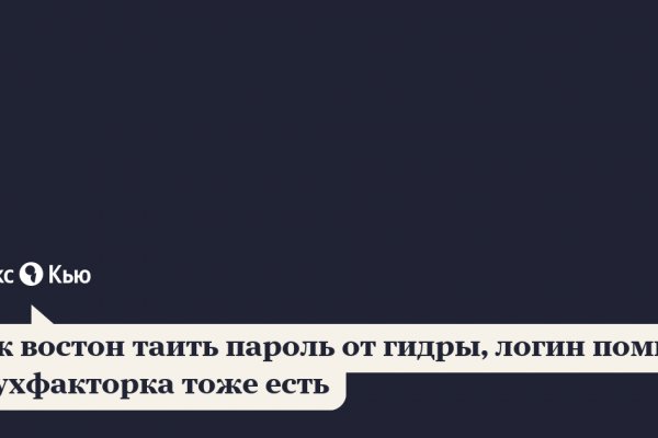 Kraken 2025 ссылка