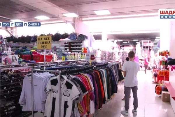 Кракен маркетплейс что продают