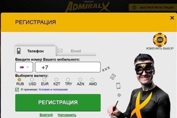 Kraken это