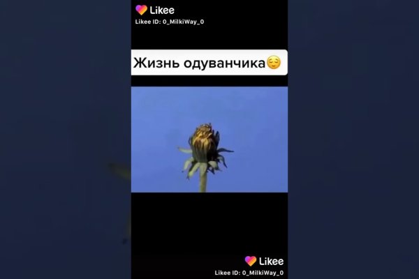 Kraken сайт магазин