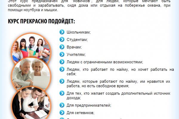 Ссылка в магазин на кракен