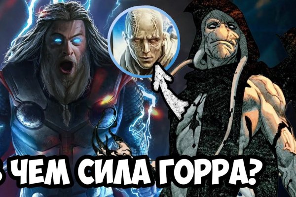 Кракен макет даркнет