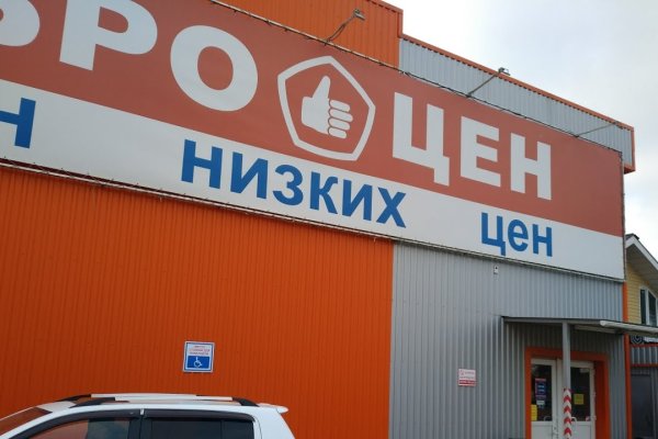 Купить наркоту