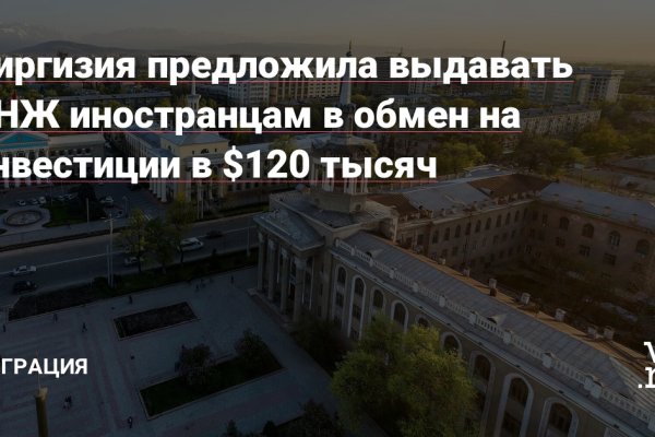 Кракен сайт 18