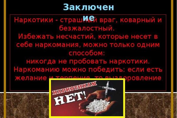 Кракен новый сайт