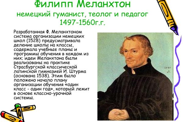 Значок кракена маркетплейса