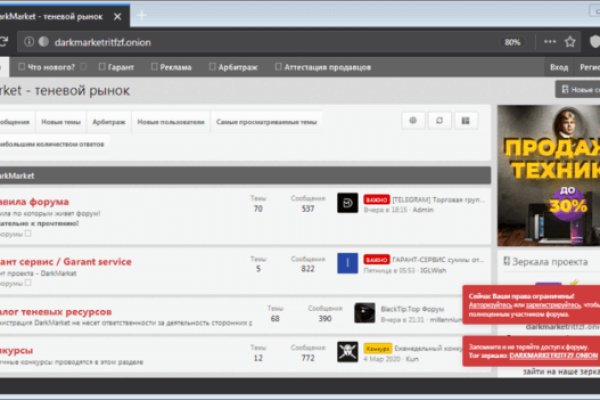 Кракен маркетплейс kraken clear com