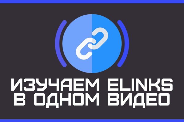 Как войти в даркнет