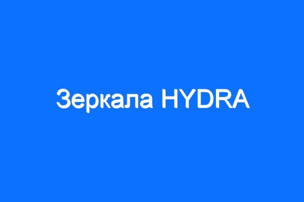 Ссылка в даркнет