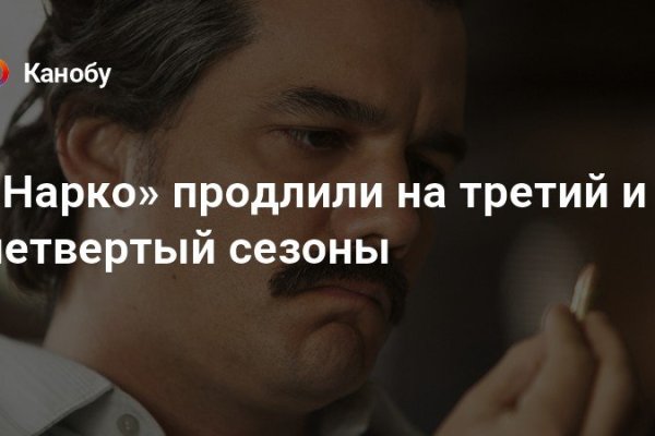Кракен сайт вход официальный зеркало