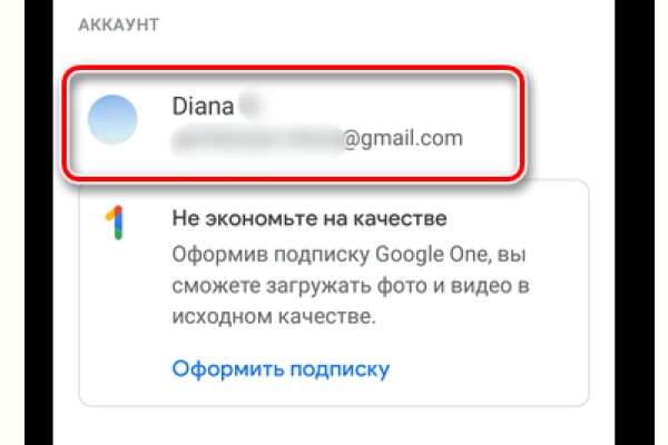 Kraken ссылка тг