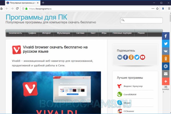 Кракен настоящее зеркало