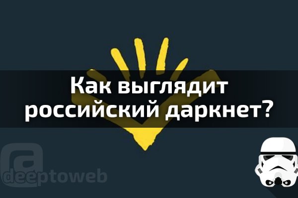 Kraken зеркало kraken link top