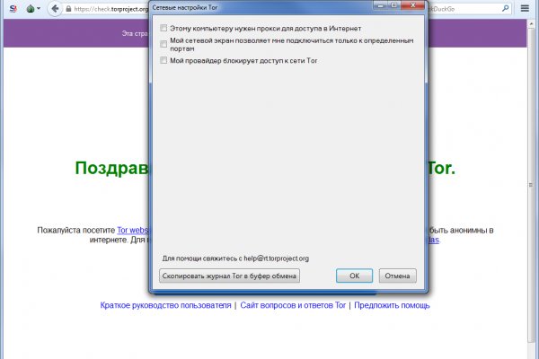Кракен зеркало сайта
