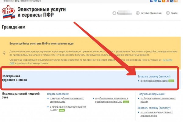 Кракен зеркало gigageek ru