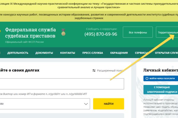 Kraken cc ссылка