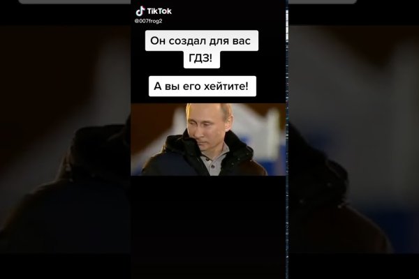 Кракен не работает