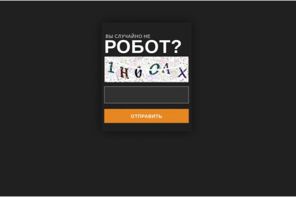 Кракен маркетплейс официальный сайт