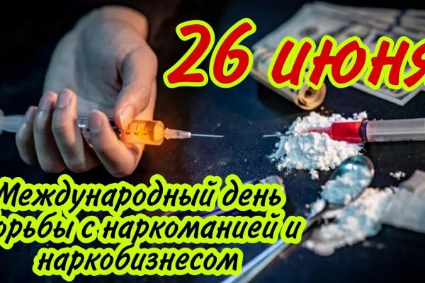 Кракен наркоплощадка