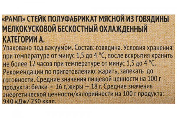 Кракен маркетплейс купить порошок