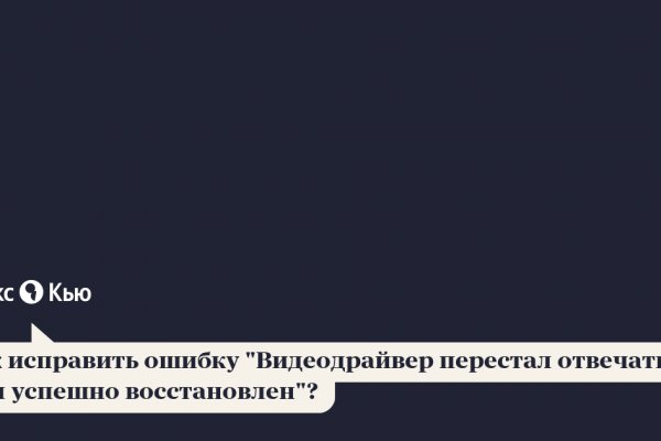 Кракен маркетплейс работает