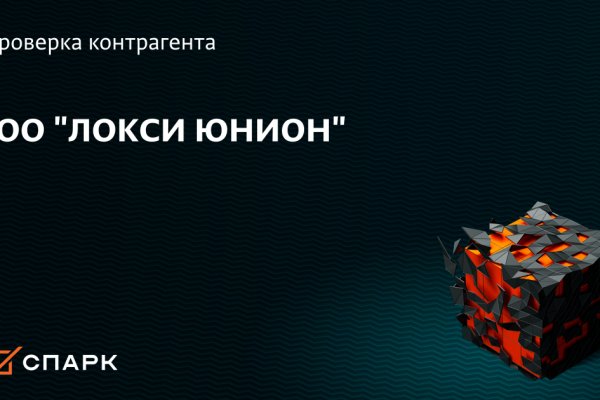 Покупки на кракене даркнет
