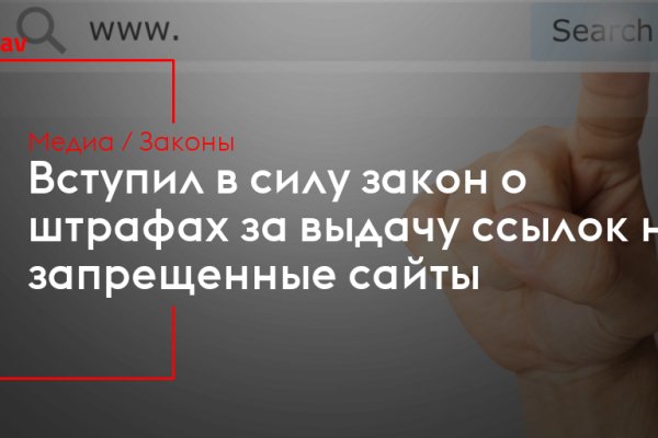Как выйти на кракен