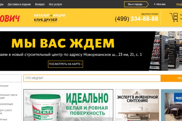 Как зайти на кракен через тор