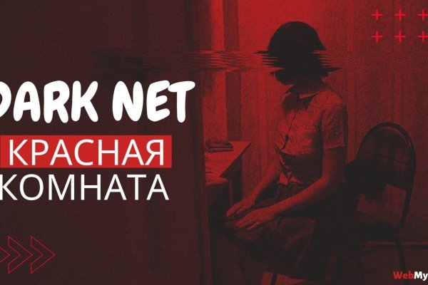 Кракен сайт