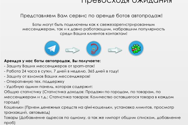 Kra36.at