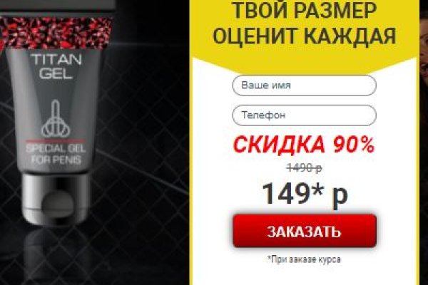 Kraken 2025 ссылка