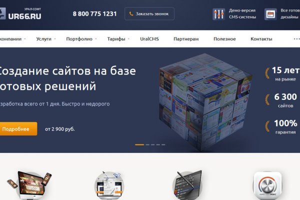Кракен дарк площадка