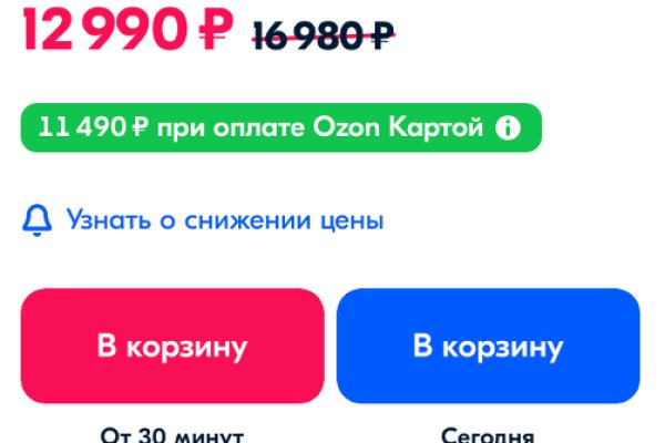 Кракен ссылка 25