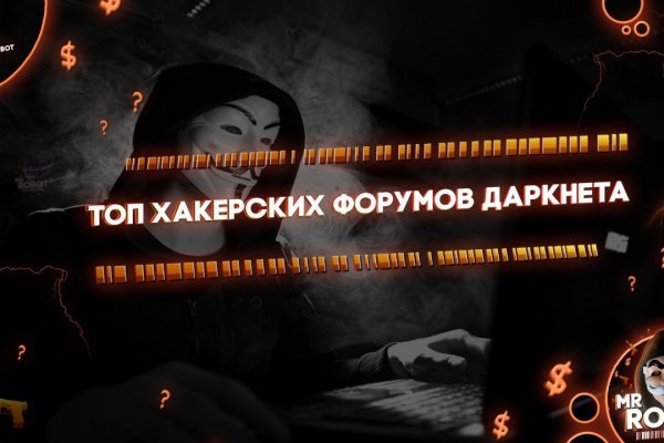 Как попасть на сайт кракен