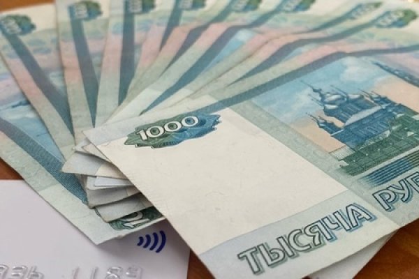 Кракен маркет что