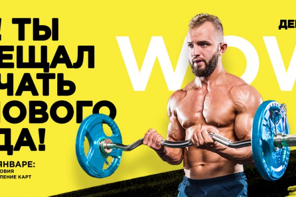 Как зайти на кракен без тора